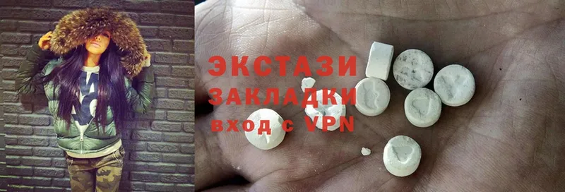 цены   Верхний Уфалей  Ecstasy 300 mg 