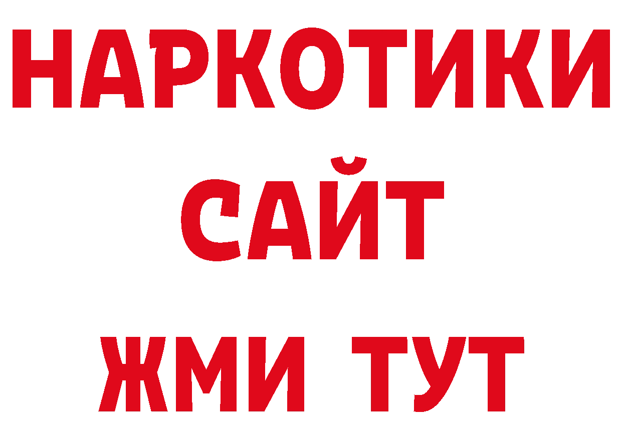 Где продают наркотики? дарк нет клад Верхний Уфалей