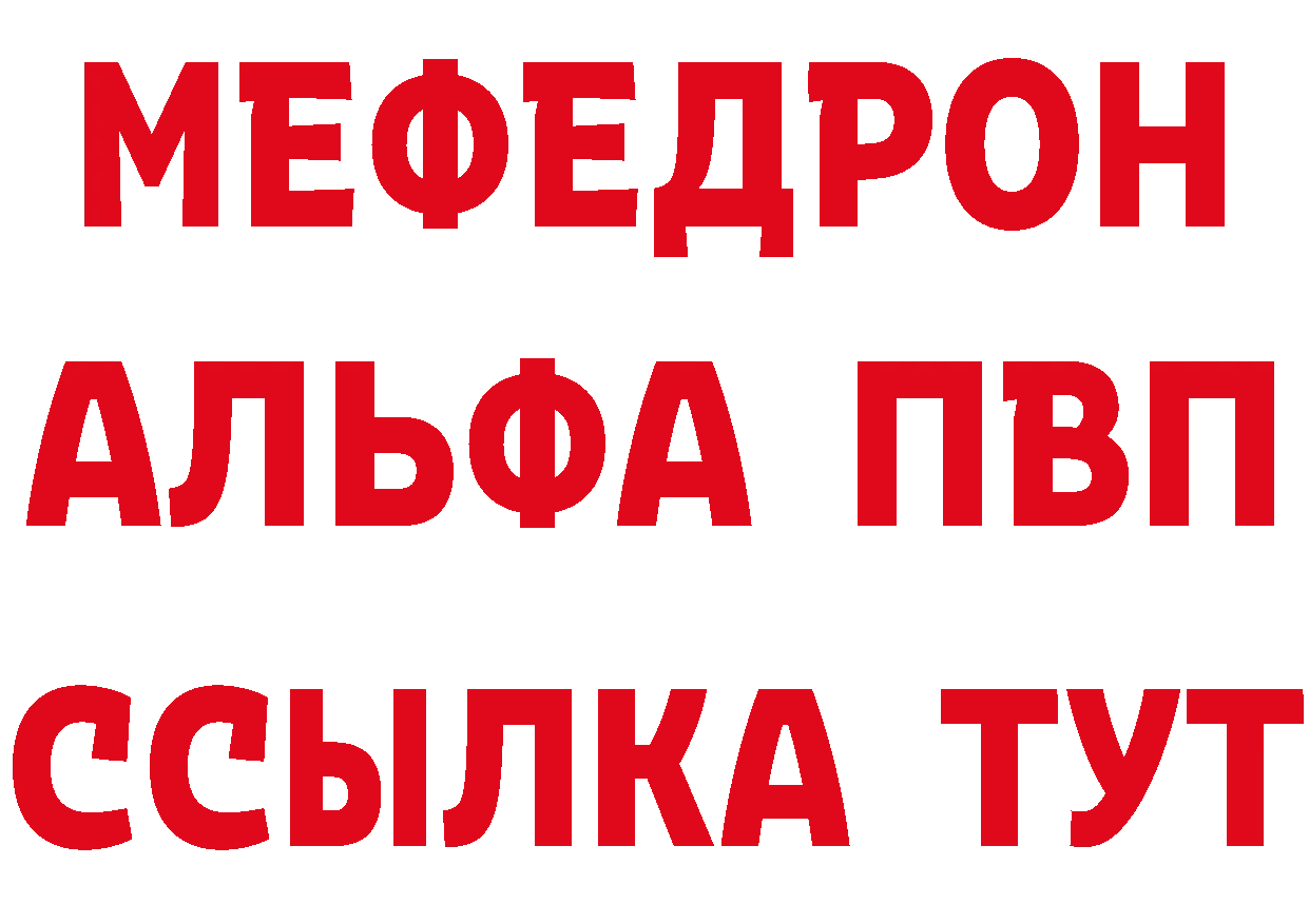 АМФ Розовый ссылка shop блэк спрут Верхний Уфалей